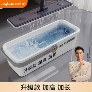 佳帮手拖把桶家用拖布桶塑料加厚长方形拖地桶洗拖把神器墩布水桶