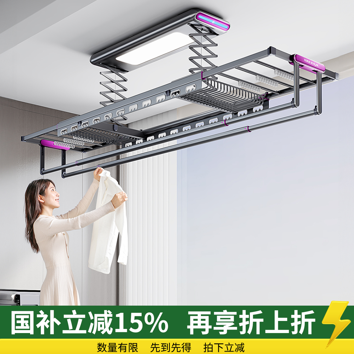 爆款电动晾衣架免费送装
