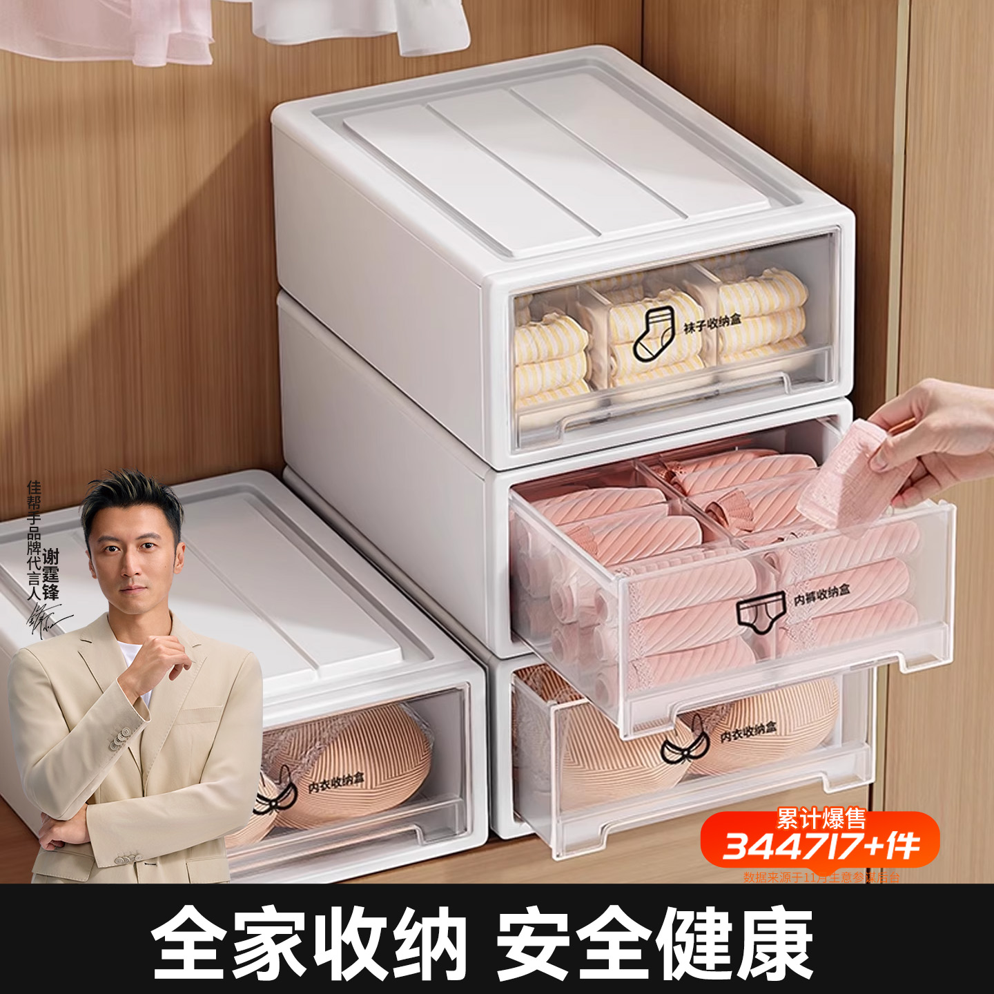 【今日特价】抽屉式设计拿取便捷