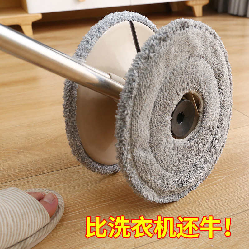 佳幫手旋轉拖把家用壹拖淨幹濕兩用懶人拖布免手洗神器杆通用甩桶在類目 家庭/個人清潔工具, 家務/地板清潔用具, 旋轉拖把中 - 來自Buy2taobao.com提供專業的淘寶代購服務
