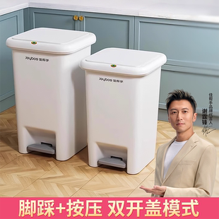 佳帮手垃圾桶家用厨房专用免弯腰垃圾桶脚踏卫生间厕所客厅卧室