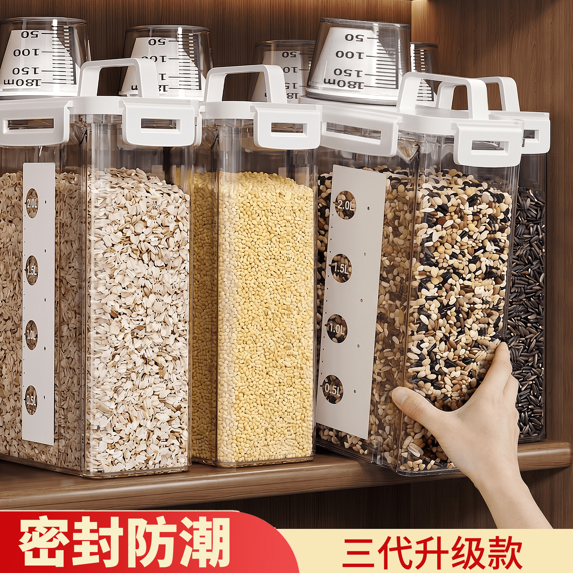 佳帮手装米桶家用防虫防潮密封面粉储存罐面桶大米五谷杂粮收纳盒