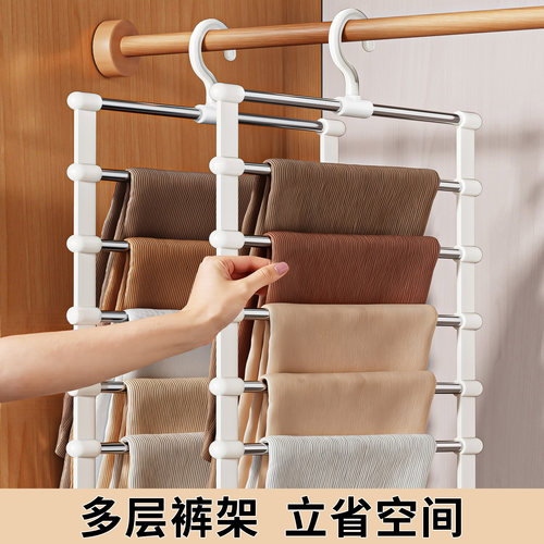 【省空间裤架】多层收纳裤架