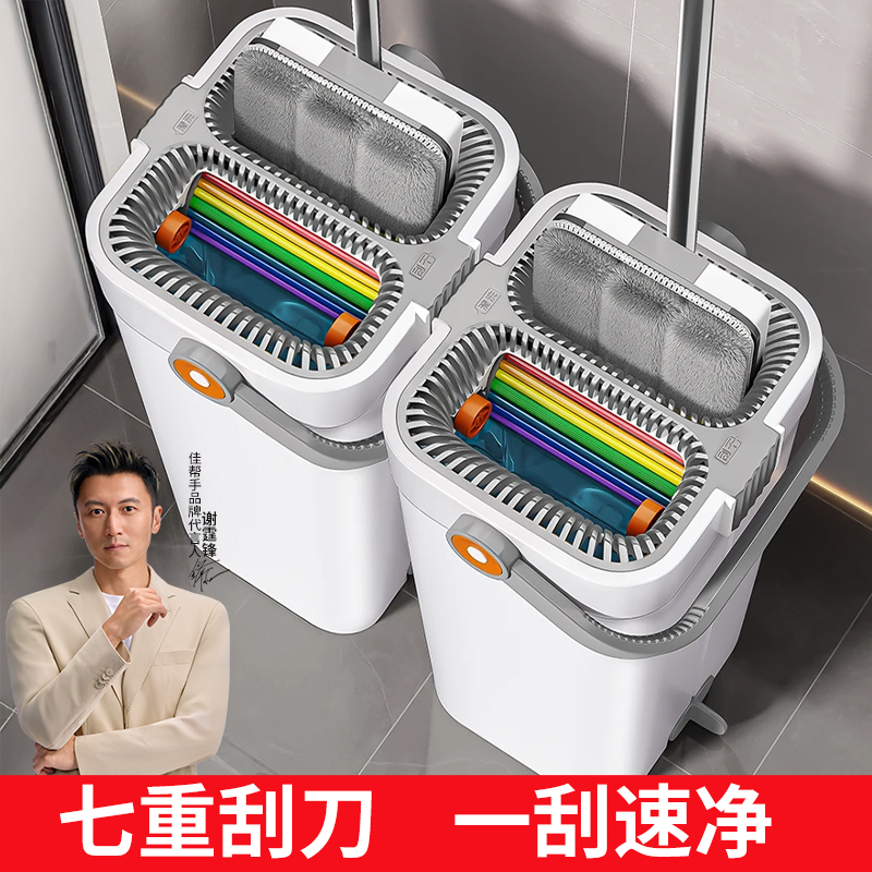 【速洗刮干】免手洗双桶平板拖把