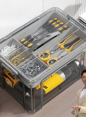 佳帮手工具箱家用透明收纳盒多功能零件杂物五金整理盒双层收纳箱