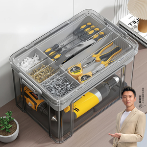 【千人加购】工具箱五金透明整理