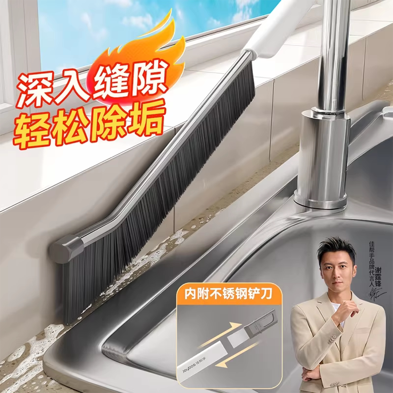 佳帮手缝隙清洁刷厨房家用多功能无死角细长条硬毛小刷子边角窄缝