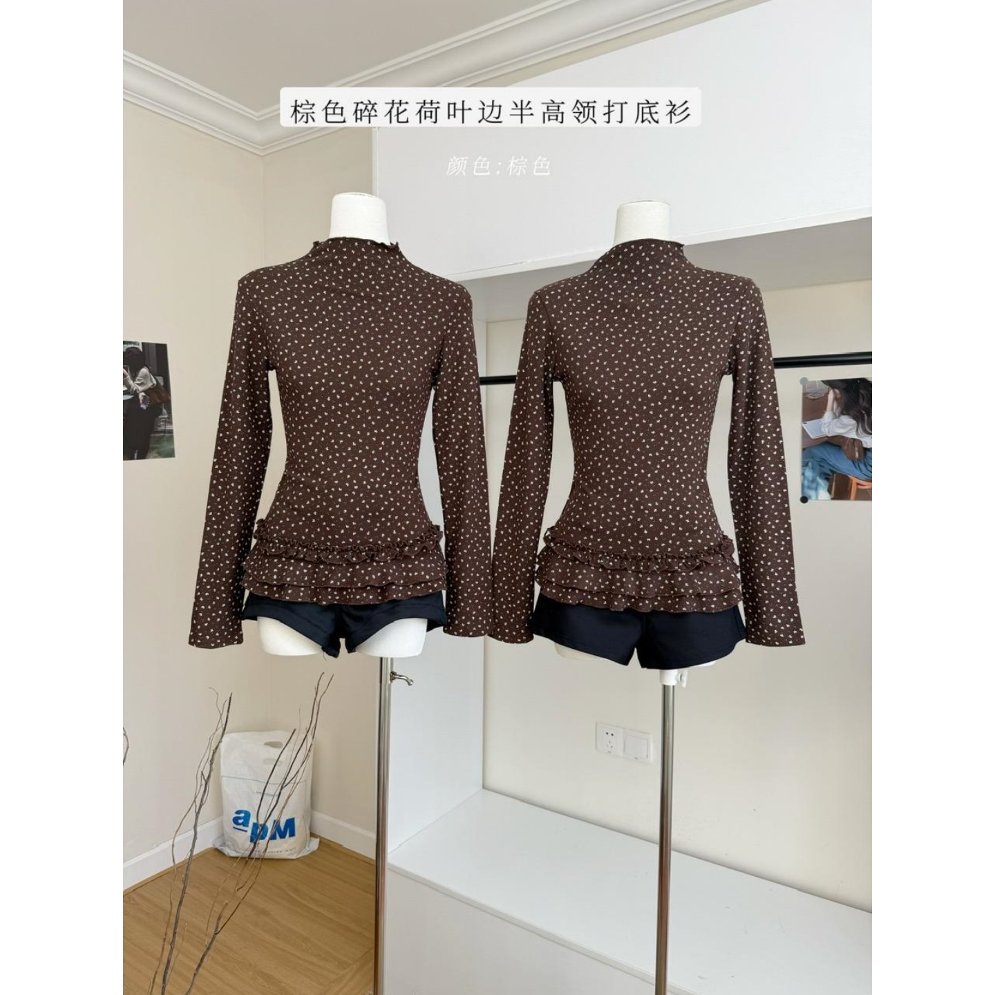 美式半高领木耳边碎花长袖上衣女