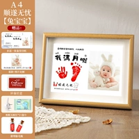 A4 [выпущенная шина с пуповиной] У меня есть полнолуние, кролик ребенок гладкий и беспокоит