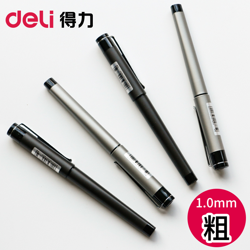 1.0mm粗笔杆得力三角握笔拔帽