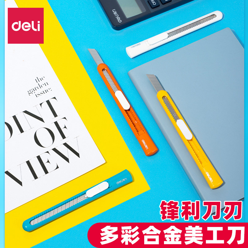 得力2025小号美工刀可爱糖果色便携切纸刀学生手工课裁剪美工刀13刀头裁纸刀SK5手工切纸裁纸壁纸刀开箱刀子