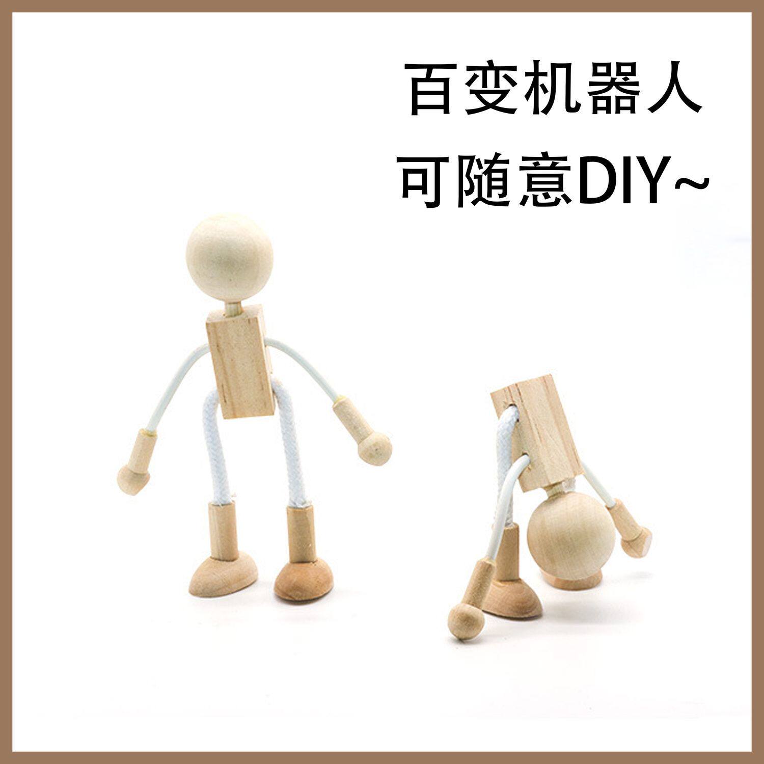 漫画原木diy木头人模型素描装饰木偶摆件动人人偶儿童礼物玩具图片