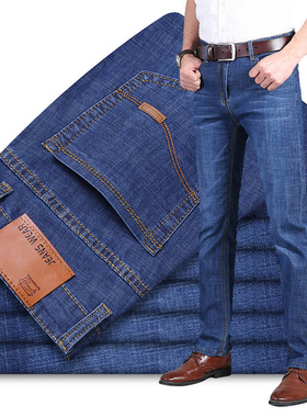 牛仔裤男款秋冬潮牌宽松直筒男裤2025弹力牛仔休闲加绒加厚长裤子