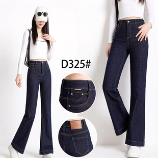 丹宁蓝窄版阔腿裤女春夏薄款小个子牛仔裤垂感高腰不贴腿直筒喇裤