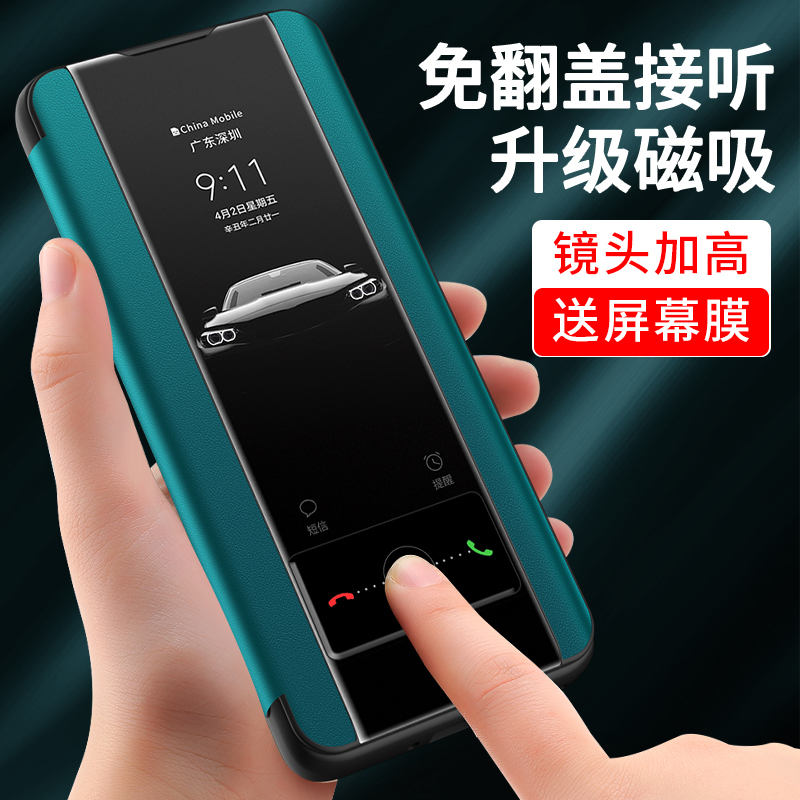 荣耀magic6手机壳magic6pro磁吸免翻盖保接听护套honor魔术65新款真皮皮夹全包防摔商务高级感外壳por男女5G