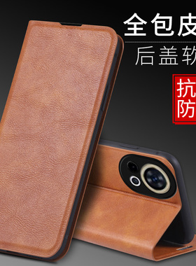 适用华为nova12手机壳12pro真皮保护套nove11pr0防摔navo10前后全包nave9翻盖皮套n0va8青春nowa765活力se男