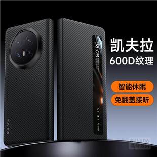 荣耀V6凯夫拉碳纤维纹手机壳华为X6/X5/X7典藏版适用magicV6智能休眠V5翻盖磁吸保护套全包防摔外壳男女商务
