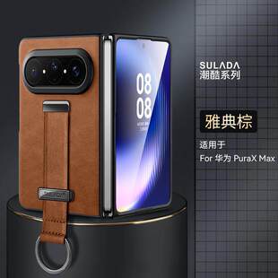 适用华为Puraxmax腕带指环手机壳适用puraX保护套PXmax典藏版真皮保护套壳max指环支架防摔外壳男女新款皮夹
