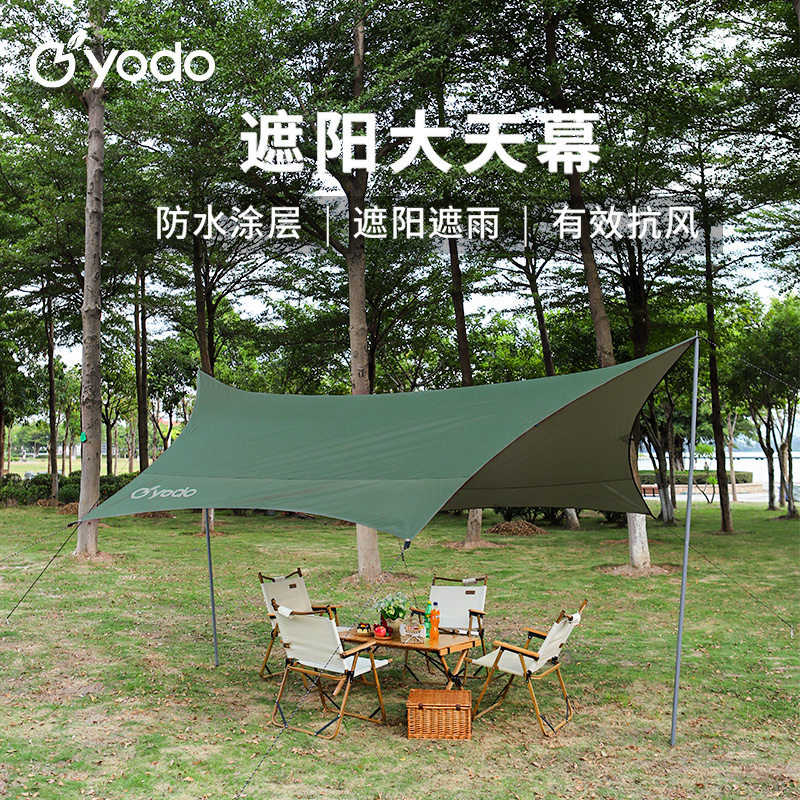 天幕帐篷户外便携式露营遮阳棚野餐野营凉棚布帐篷式超轻六角天幕