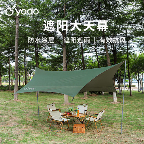 悠度户外帐篷六角天幕