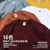 夏2021新款 280g重磅t恤男大码 纯棉宽松纯色白色t情侣莫兰迪色短袖