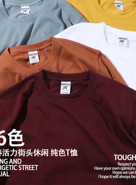 280g重磅t恤男大码纯棉宽松纯色白色t情侣莫兰迪色短袖夏2021新款