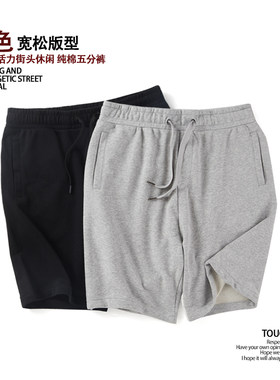 重磅嘻哈纯色松紧休闲夏季五分裤