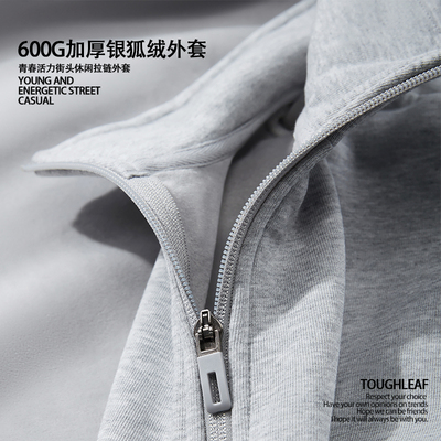 加绒加厚运动外套立领