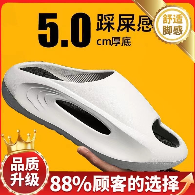 运动拖鞋男女夏季外穿EVA厚底