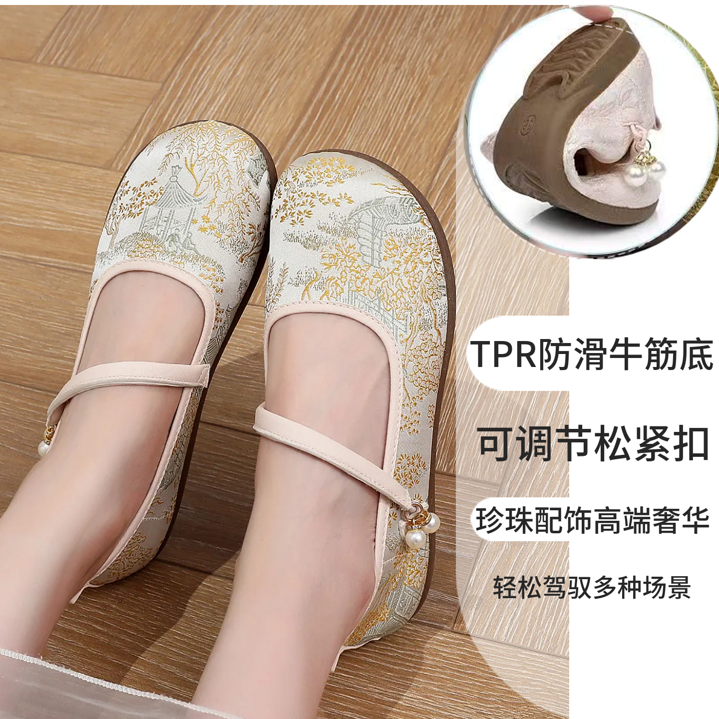 老北京布鞋新中式复古女鞋