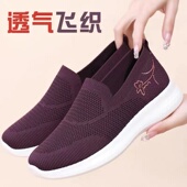 软底防滑中老年奶奶鞋 子女春夏网鞋 老北京布鞋 老人妈妈鞋 单鞋 透气