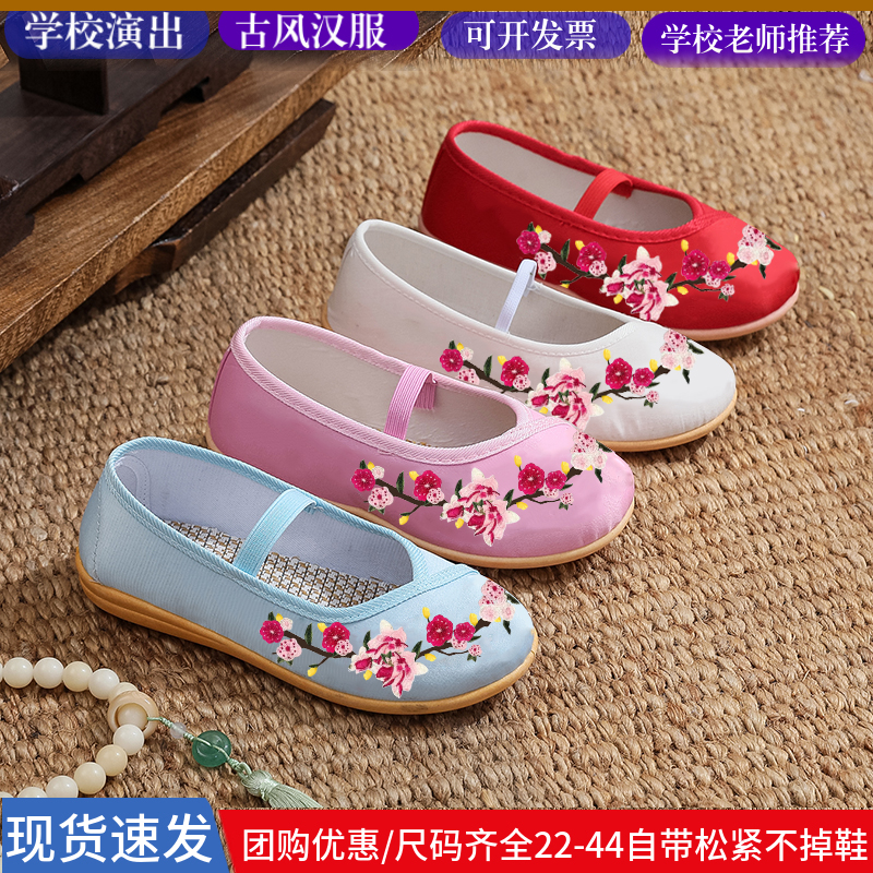 儿童汉服表演鞋国风绣花搭配汉服