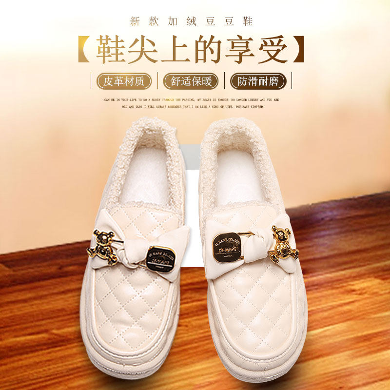 冬季新款保暖女款棉鞋一脚蹬舒适软底加绒乐福鞋韩版学生加绒加厚,女鞋,乐福鞋（豆豆鞋）,淘宝优惠券,粉丝福利购,淘宝优惠卷