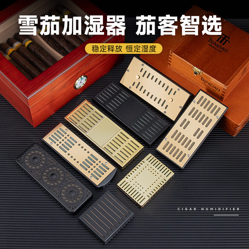 雪茄加湿器塑料长方形雪茄保湿盒烟丝增湿器雪茄配件工具茄客智选
