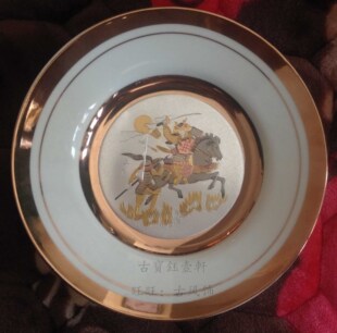 铁马金戈 6.25英寸工艺挂盘收藏品 80年代日本chokin金属雕刻盘