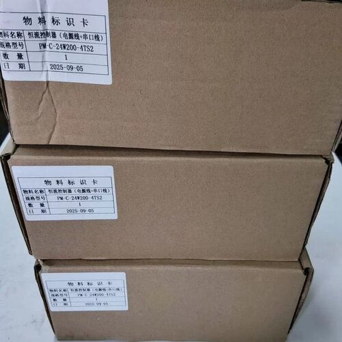 售前询价锐视恒流控制器PM-C-24W200-4TS2