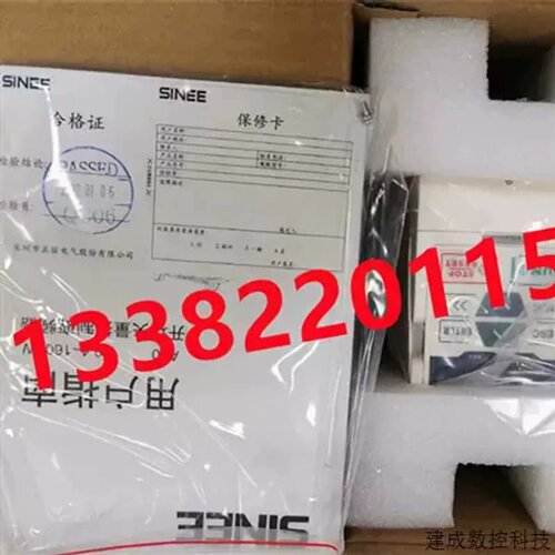 售前询价议价全新变频器A90-2T4R8B 0.75KW 220V 全新正品 A90系