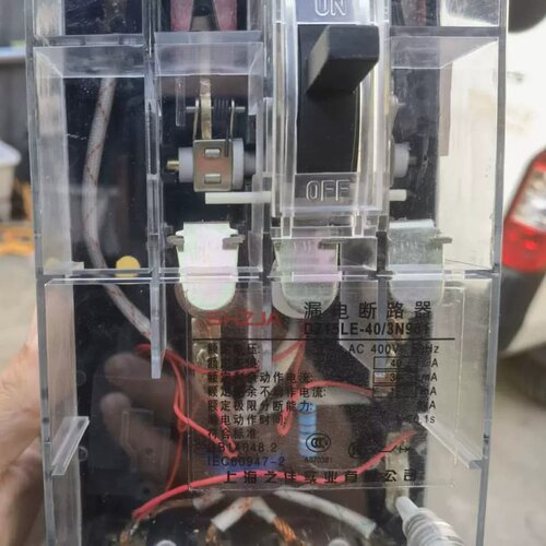 售前询价漏电断路器透明DZ15LE-40/3N901 40A 4极