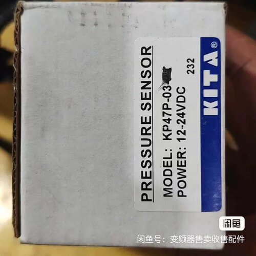 售前询价KITA压力感测器 KP47P-03