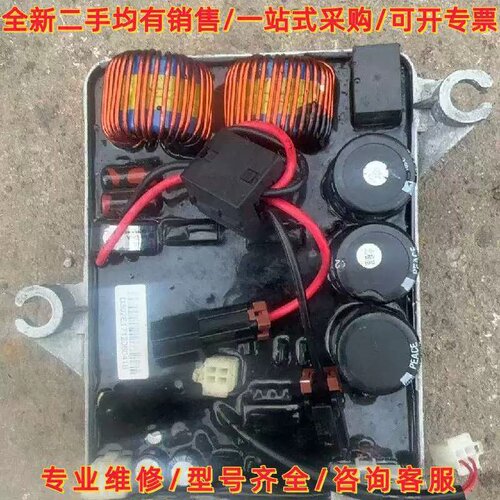 售前询价议价开普IG3000变频发电机逆器变模块维修