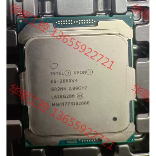 售前询价议价 e5-2660V4 正式版 14核28执行绪 交单成色 通道全