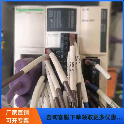售前询价议价TB1-CODM9LP模块，拆机件，成色还可以，功能包