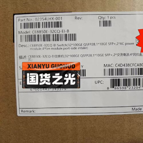售前询价CE8850E-32CQ-EI-B