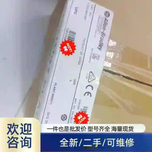 售前询价议价1783-MX08F+AB交换机++