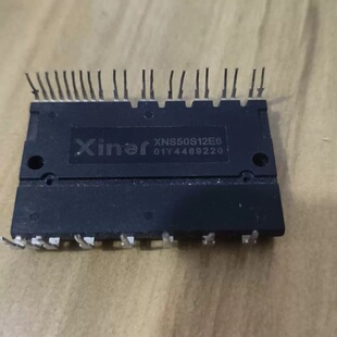 售前询价XNS50S12E6、XNS21765模块 测好发货