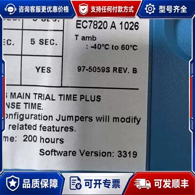 售前询价议价EC7820A1026，九成新产品。功能已测试。可维修