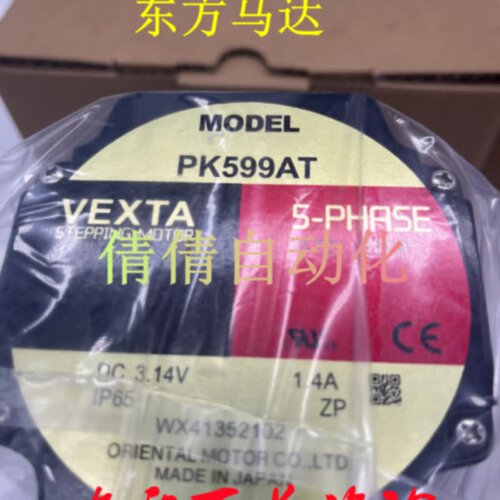 售前询价议价东方电机PK5913BW PK599AT PK596BE PK566BW PK569AE