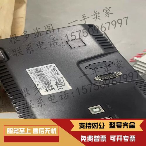售前询价维控7寸屏levi700ml pi3070i成色充新功能包好