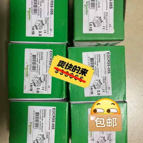 售前询价议价：热继电器EOCRSS-05S6个