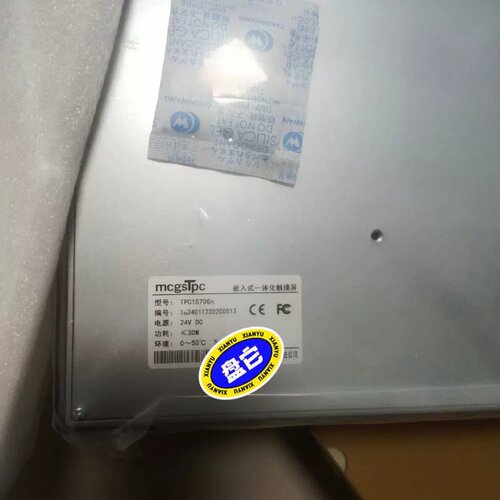 售前询价崑崙通态15寸触控屏幕TPC1570Gn 专案多订 原